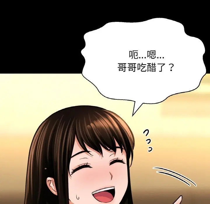第46話