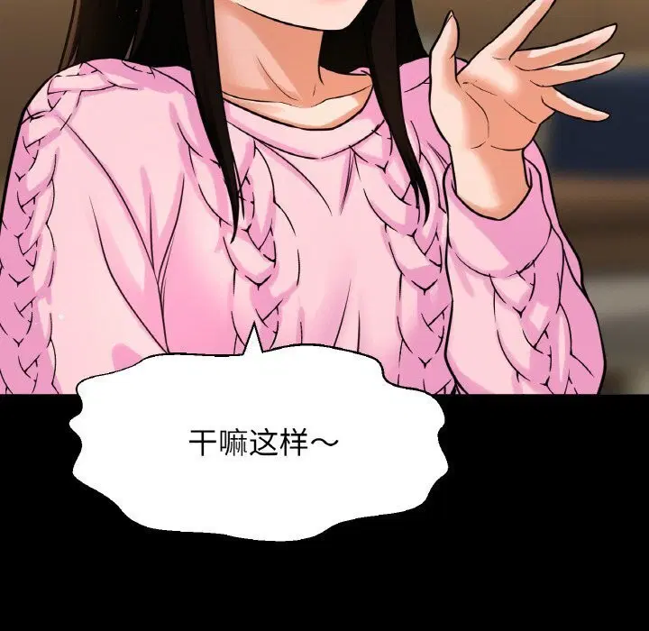 第46話