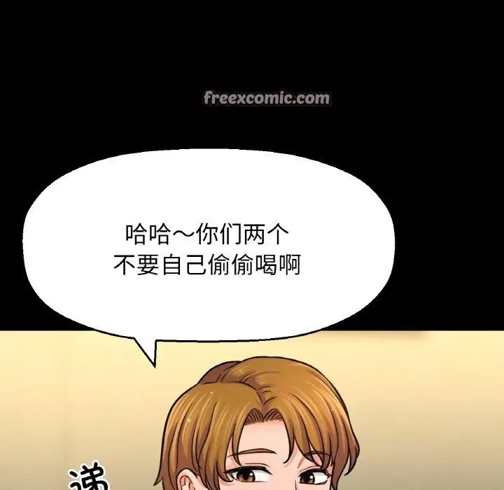 第46話