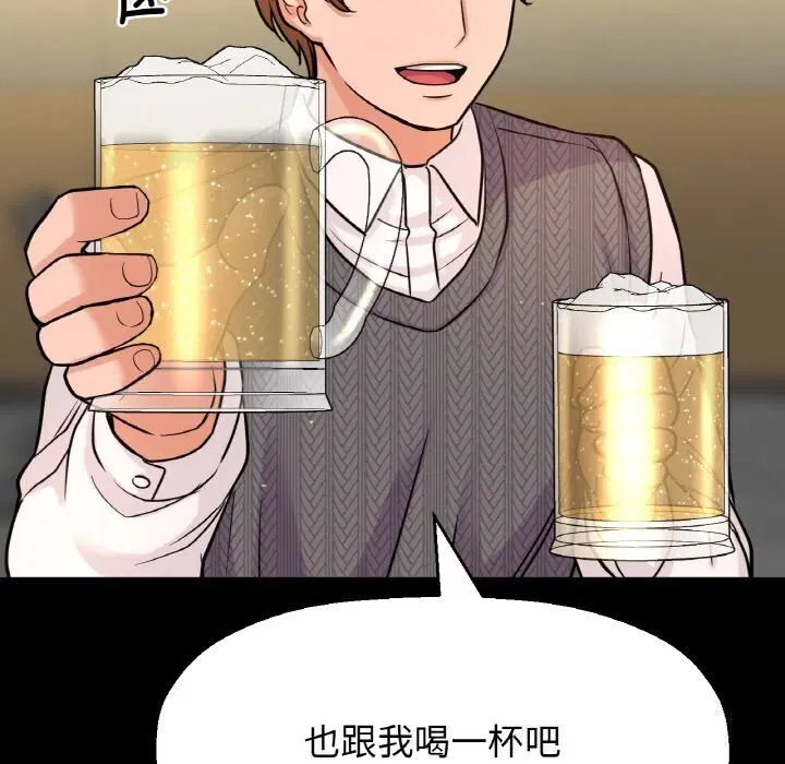 第46話