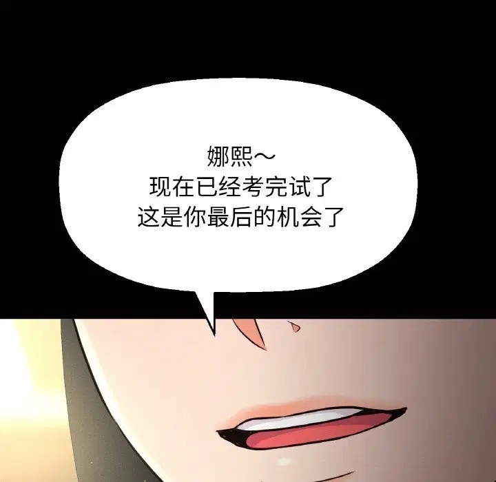 第46話