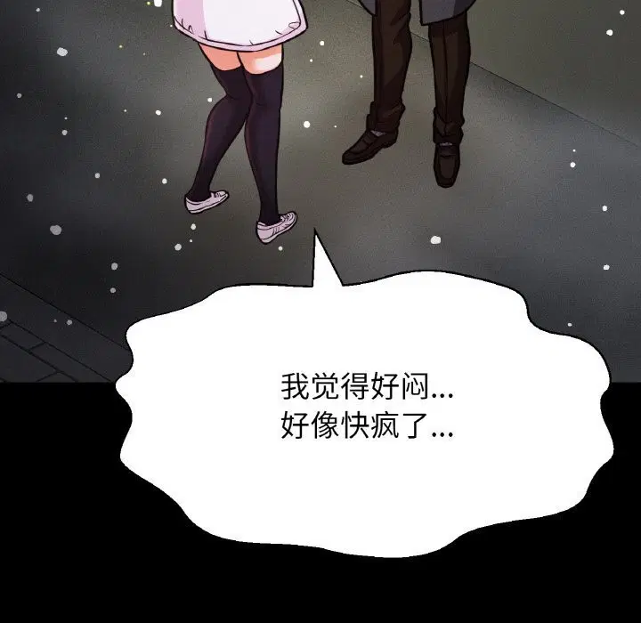 第46話