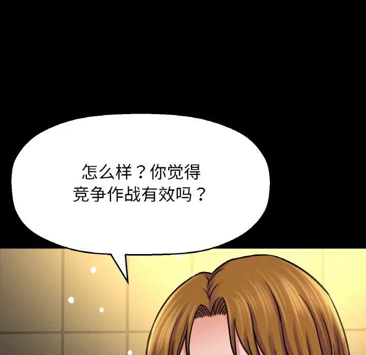 第46話