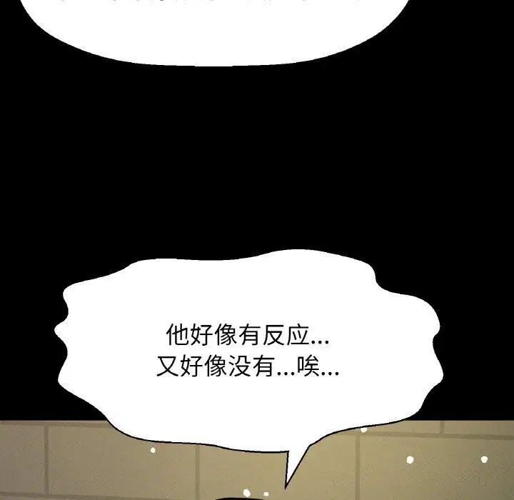 第46話