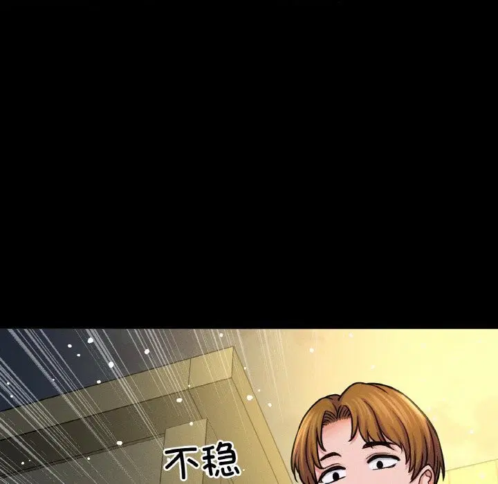 第46話