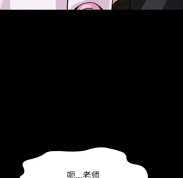 第46話