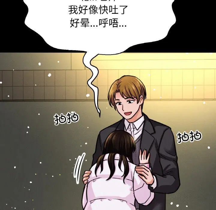 第46話
