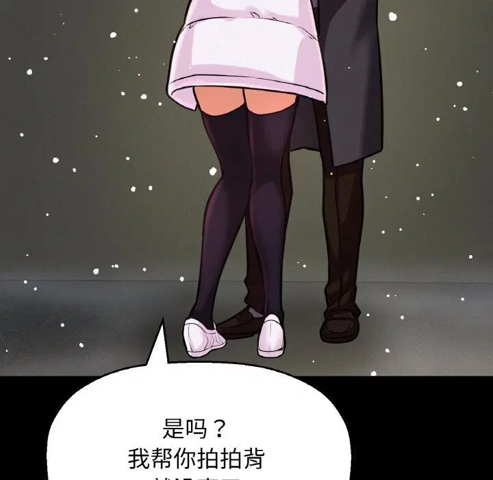 第46話