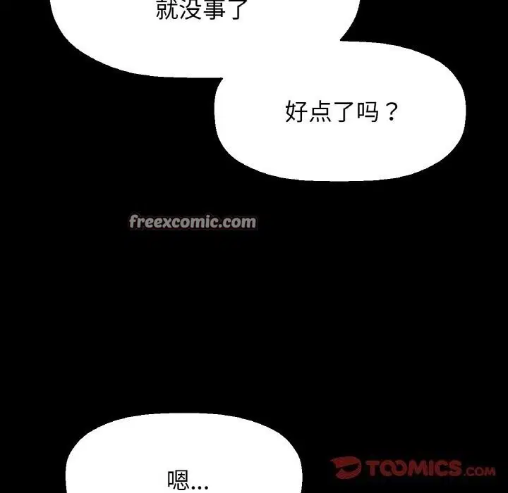 第46話