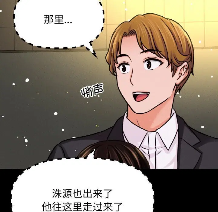 第46話