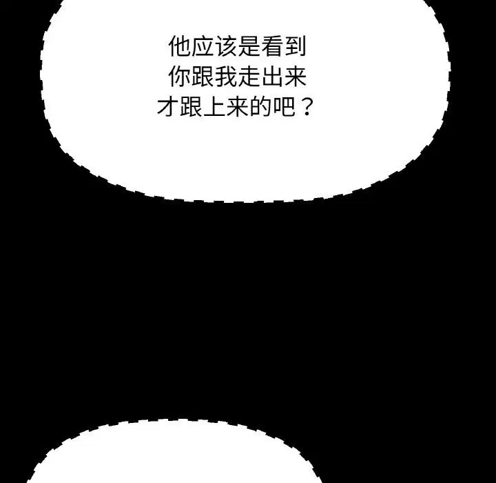 第46話