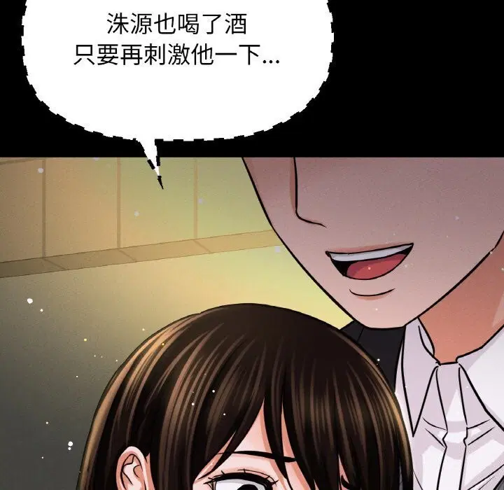 第46話