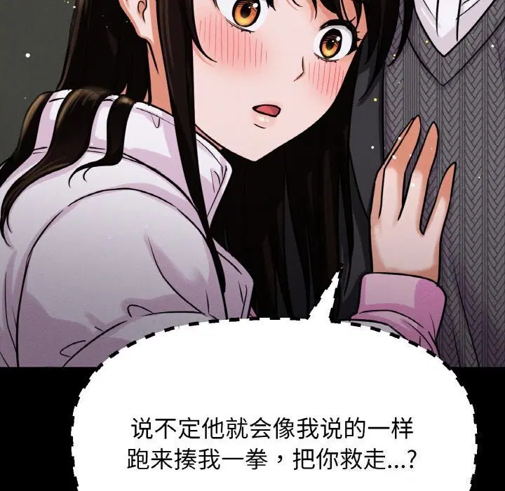 第46話