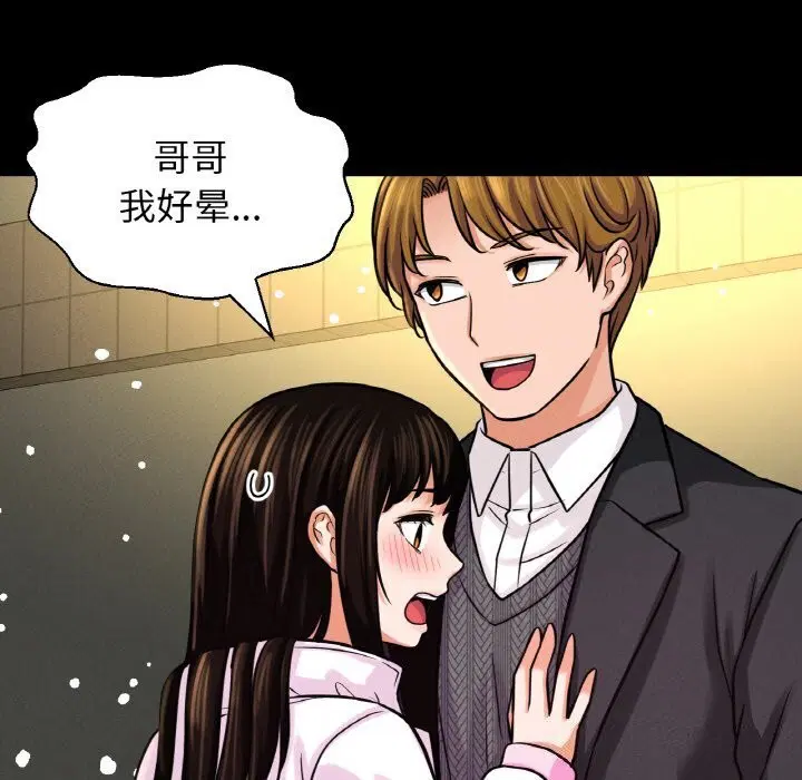 第46話