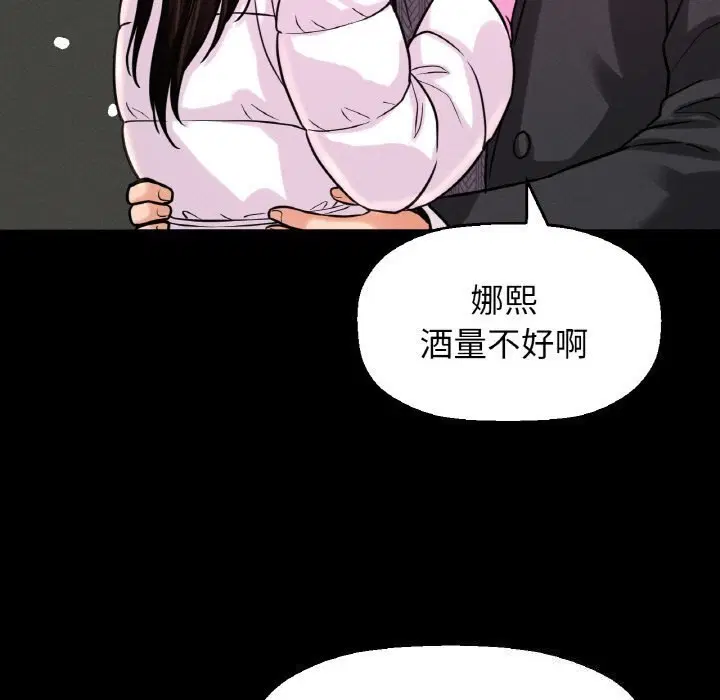 第46話