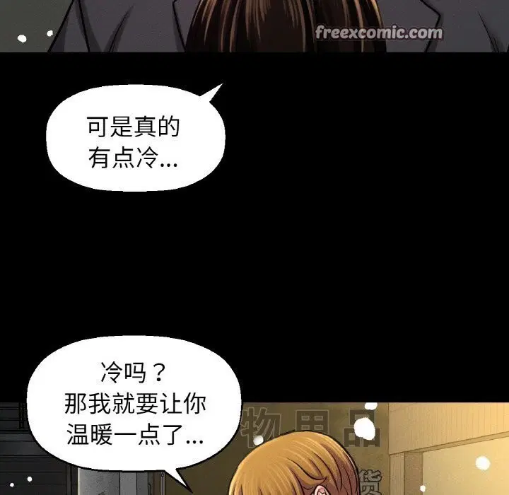 第46話