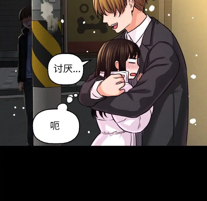 第46話