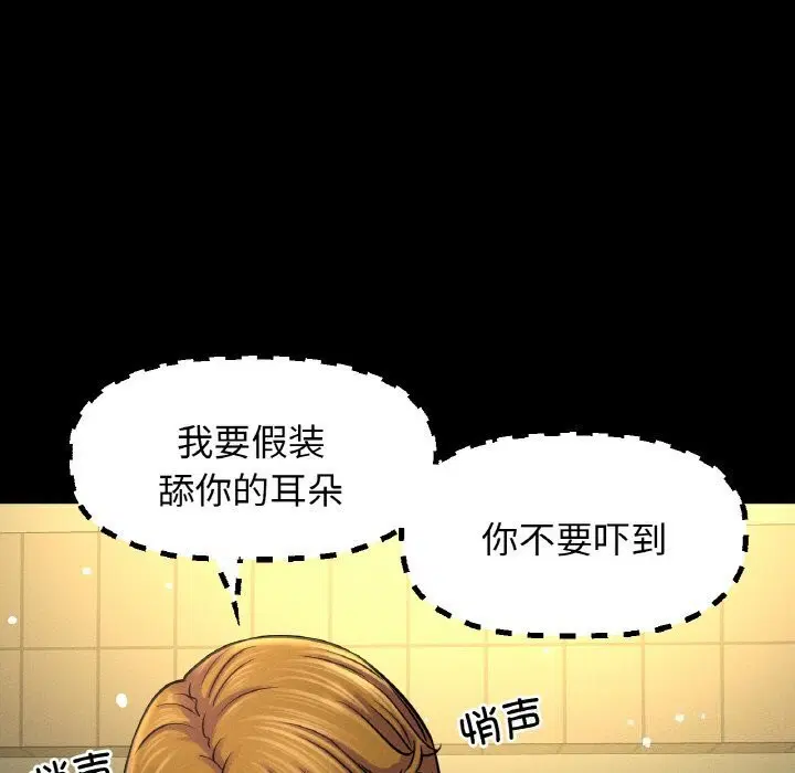 第46話