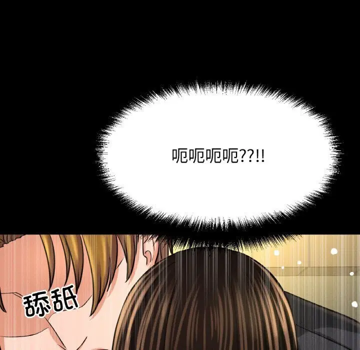 第46話