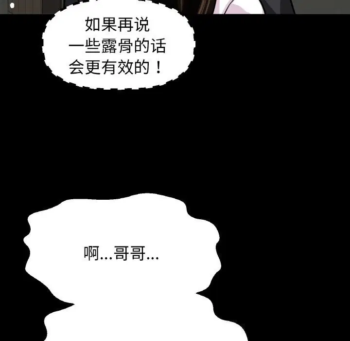 第46話