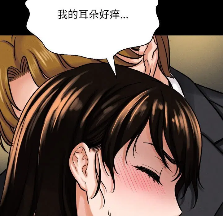 第46話