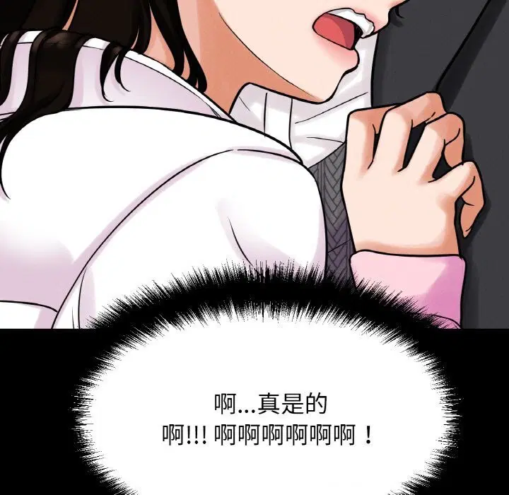 第46話