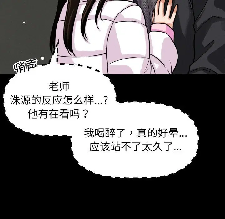 第46話