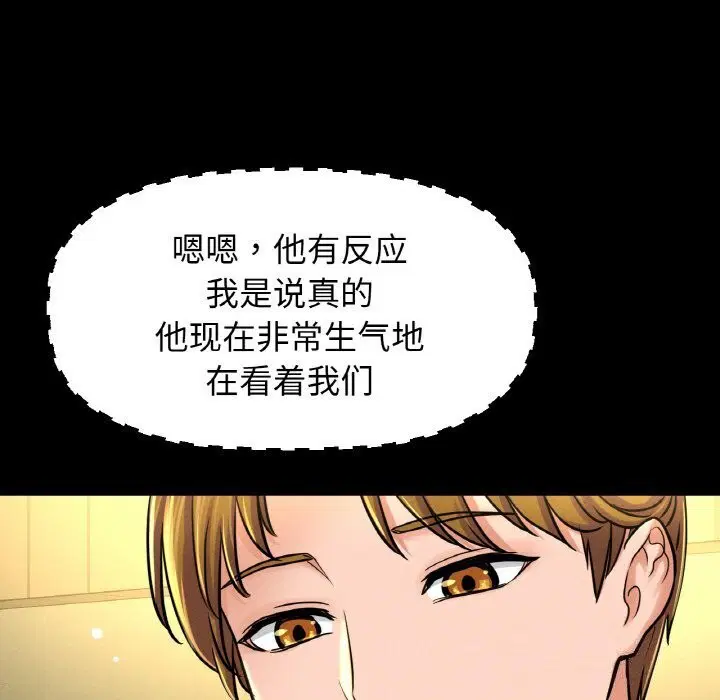 第46話