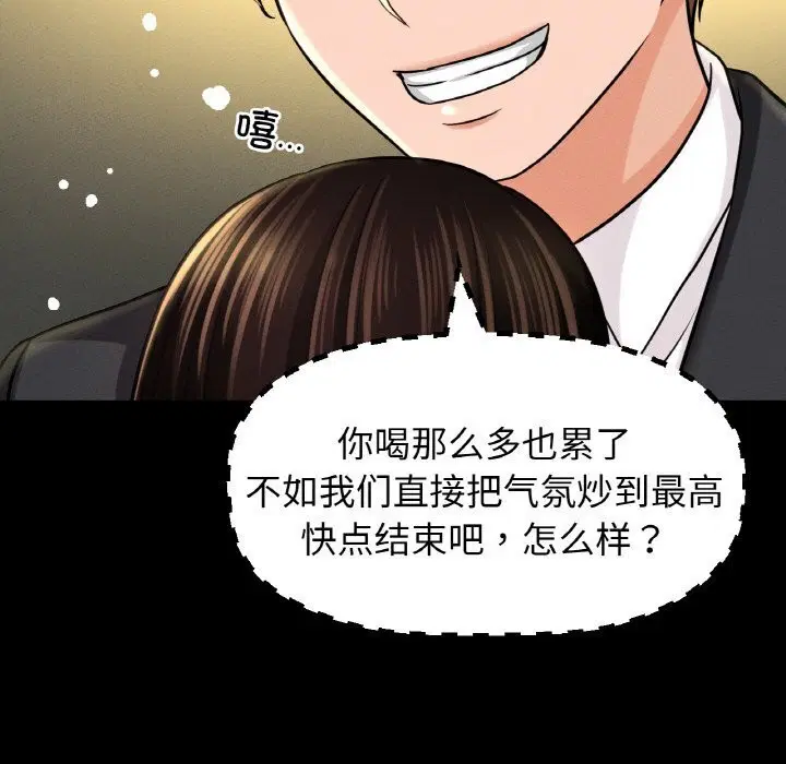 第46話