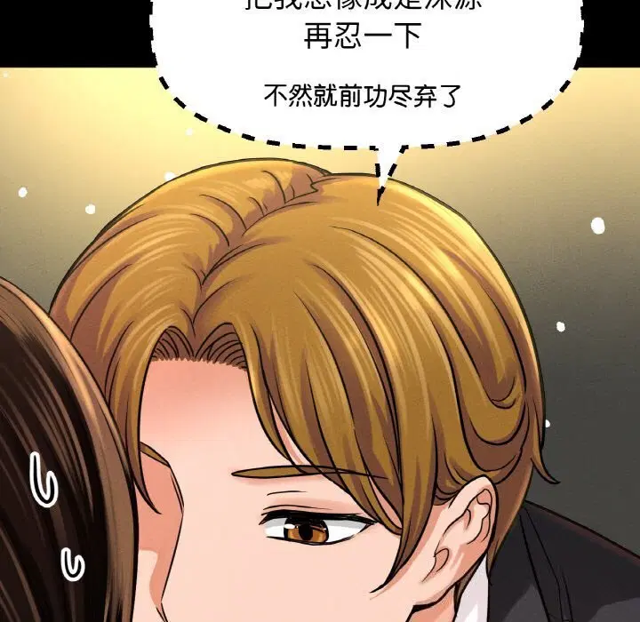 第46話