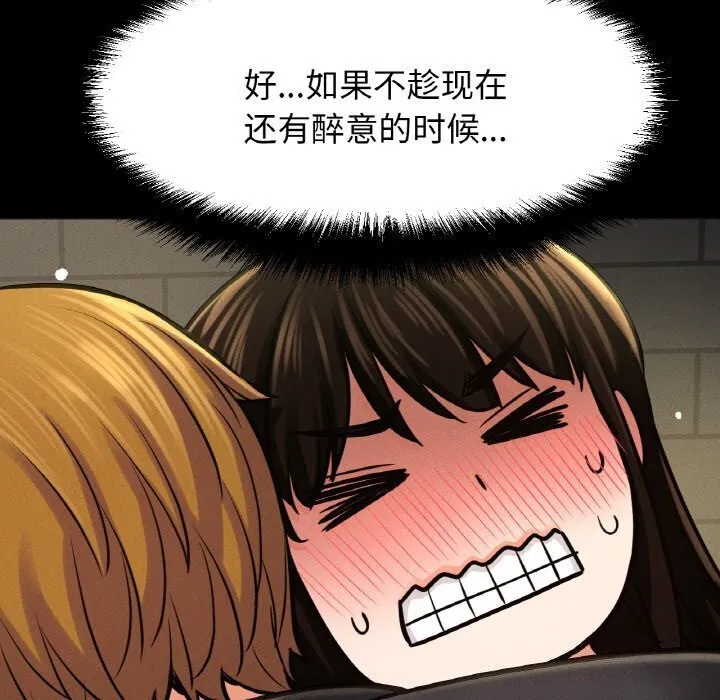 第46話