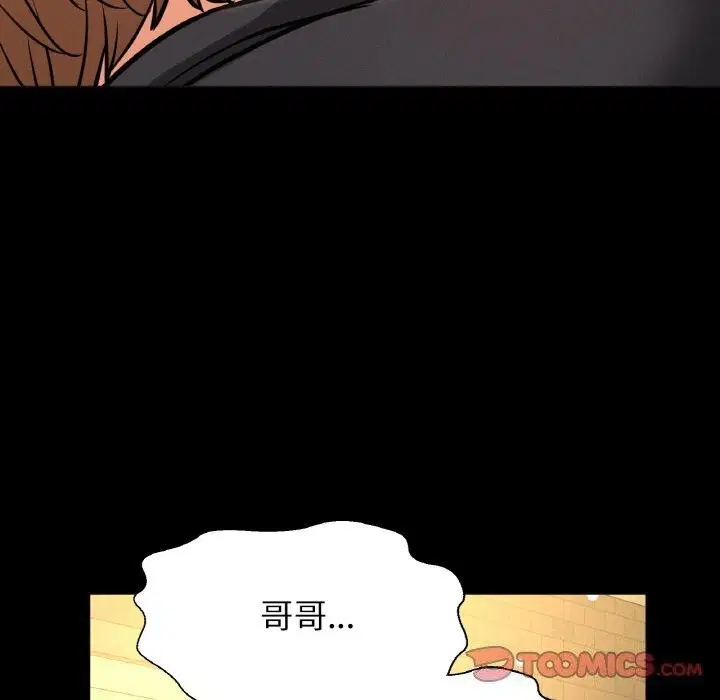 第46話