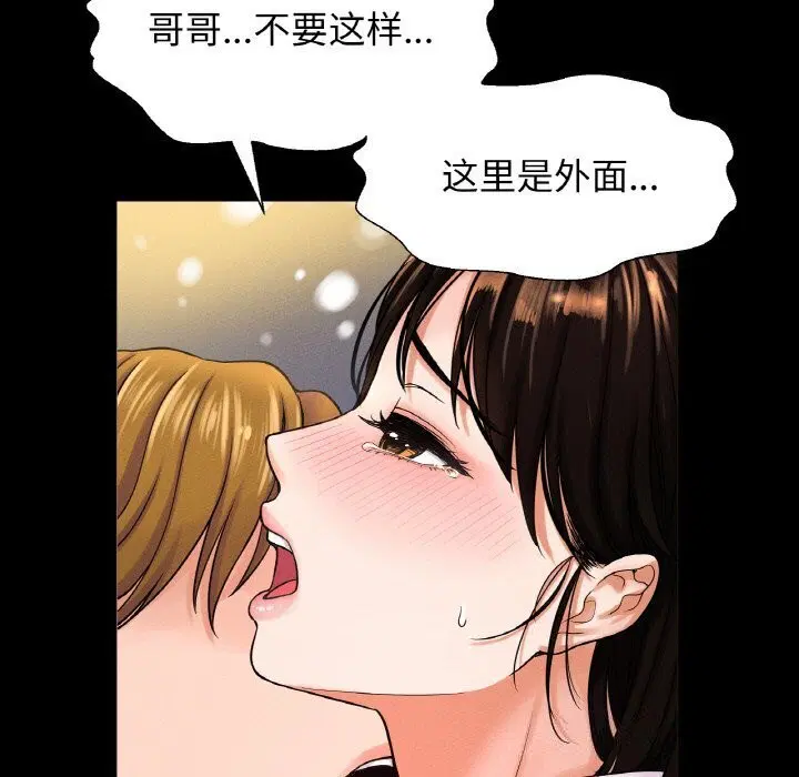 第46話