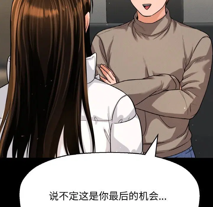 第46話
