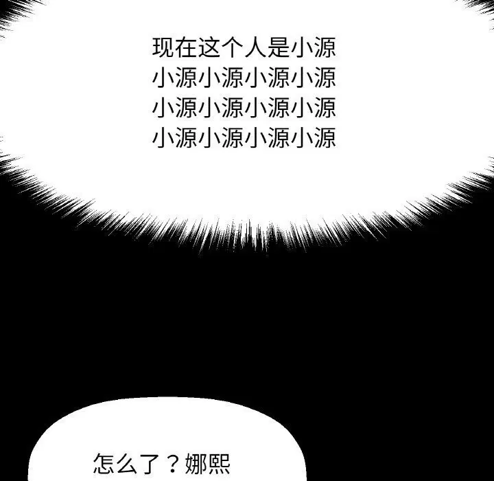 第46話