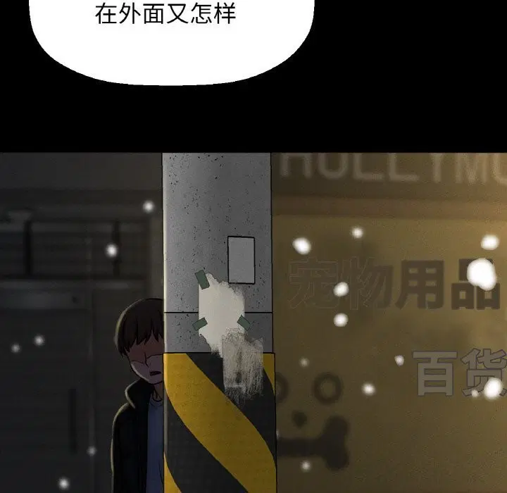第46話