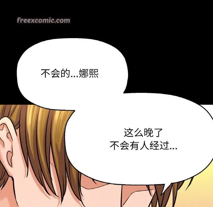 第46話