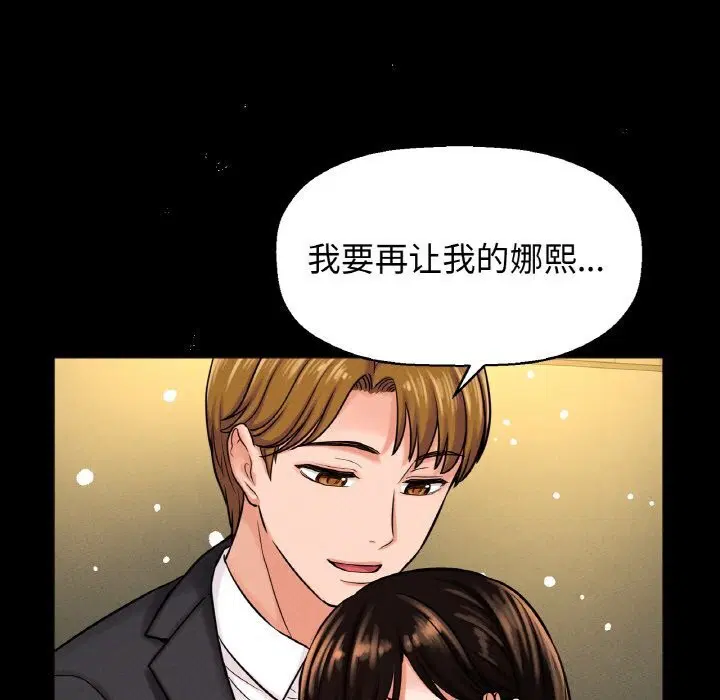 第46話