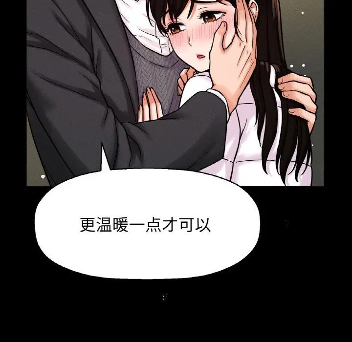 第46話