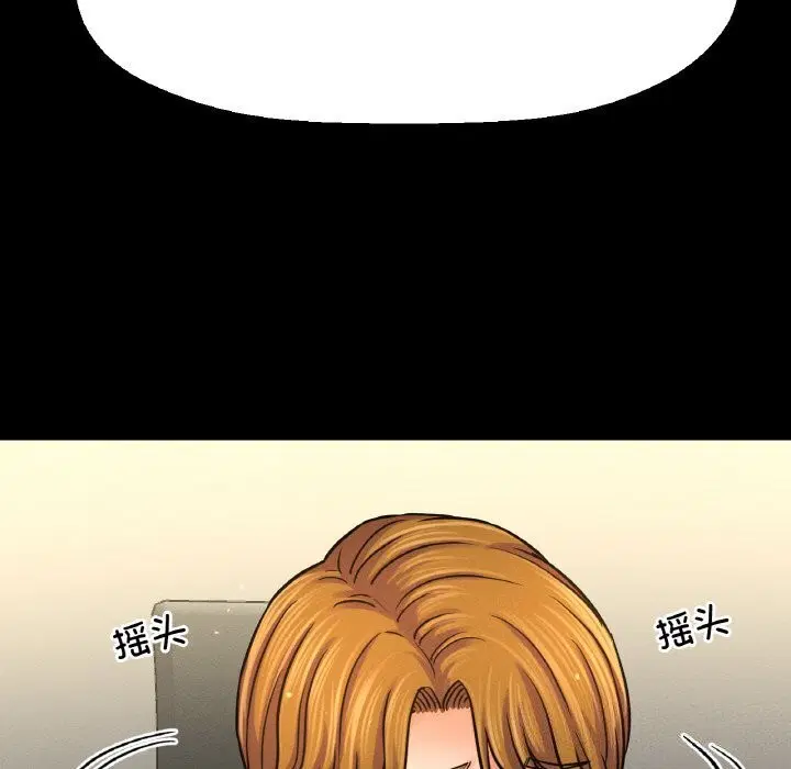 第46話