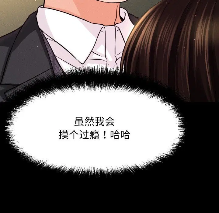 第46話