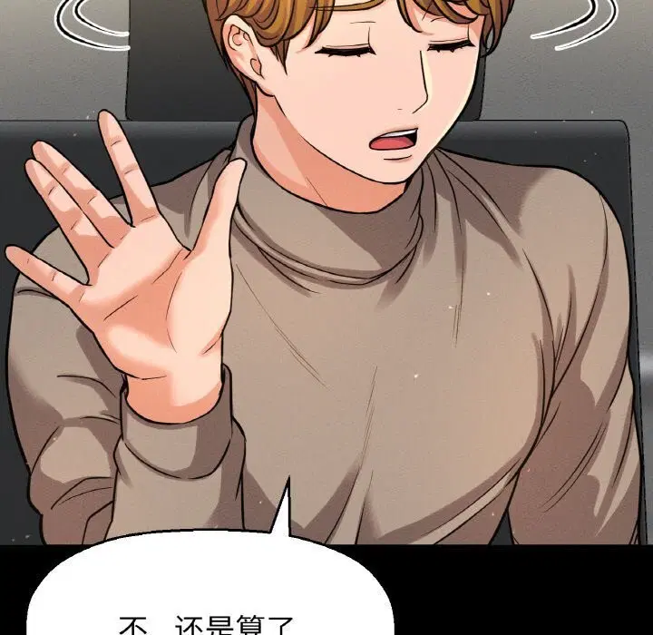第46話
