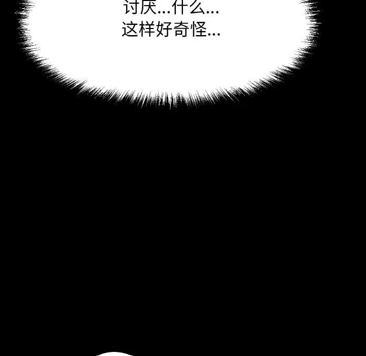第46話