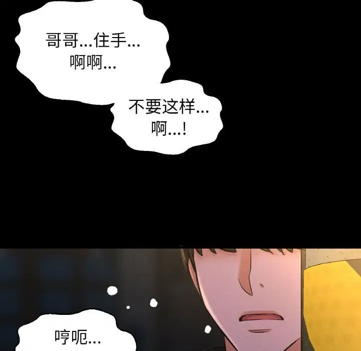 第46話