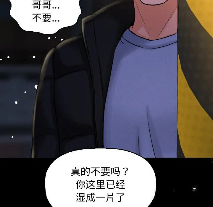 第46話