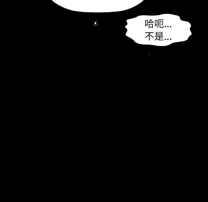 第46話