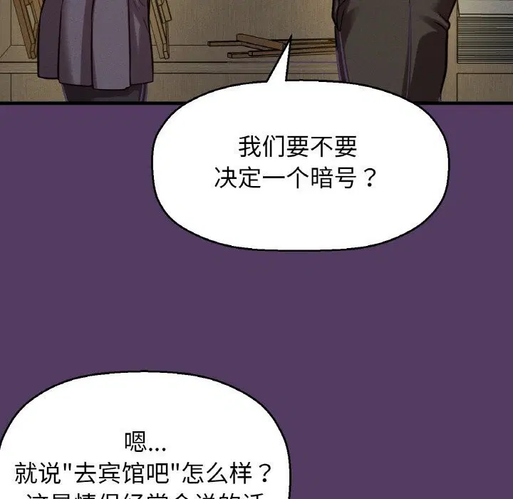 第46話