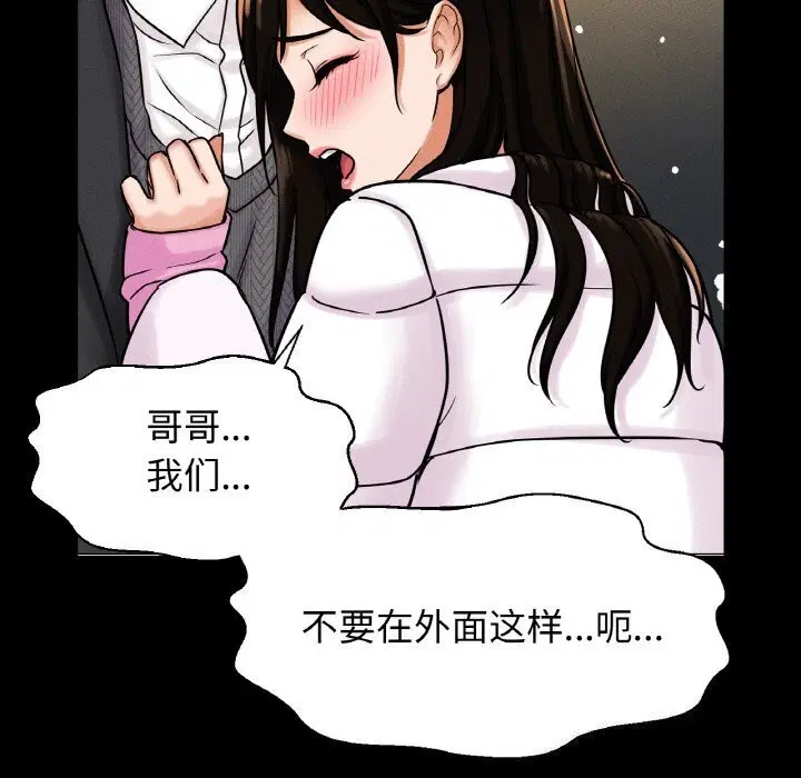 第46話