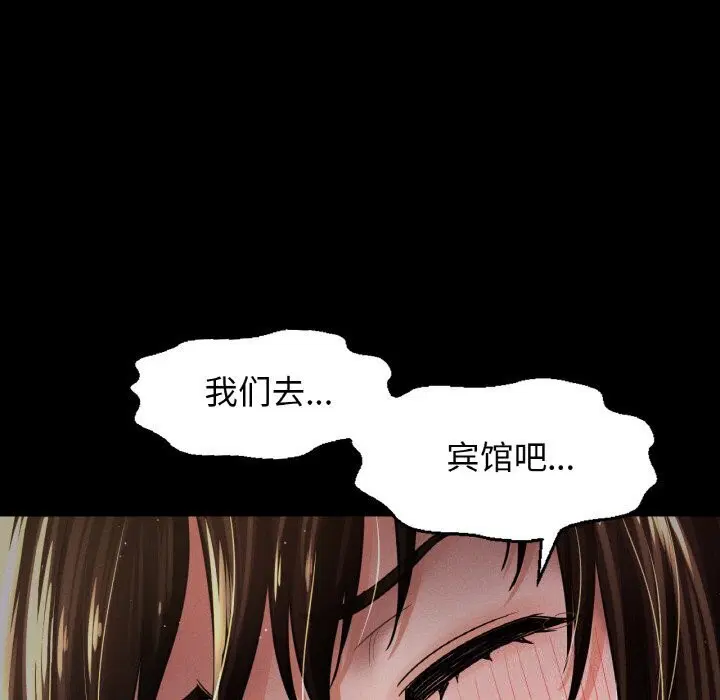 第46話
