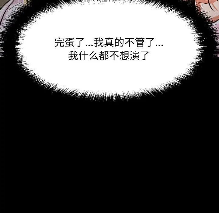 第46話